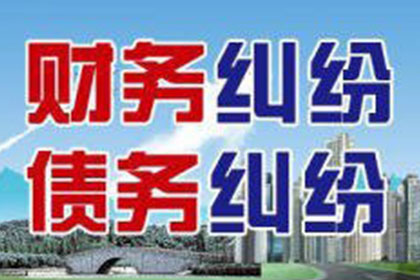 合法借贷与合法债务处理指南