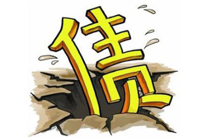 四千元欠款如何通过法律途径追讨？